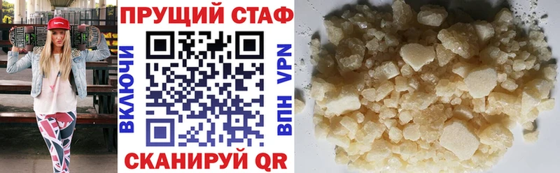 Где продают наркотики Борисоглебск Кокаин  Меф мяу мяу  Гашиш  Марихуана 