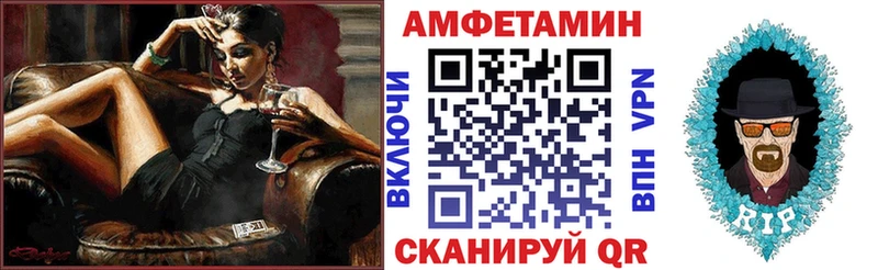 Амфетамин VHQ  что такое   shop клад  Борисоглебск 