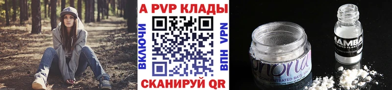 А ПВП СК КРИС  Борисоглебск 