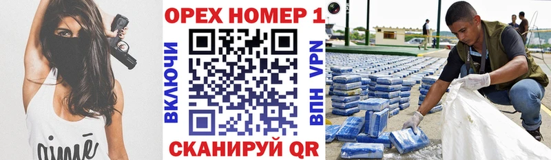 дарк нет клад  omg онион  Борисоглебск  Cocaine 97% 
