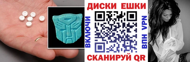 OMG ТОР  Борисоглебск  Экстази круглые  продажа наркотиков 