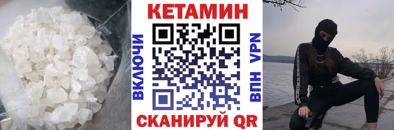 наркошоп  Борисоглебск  КЕТАМИН ketamine 