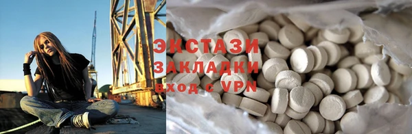 экстази Богородицк