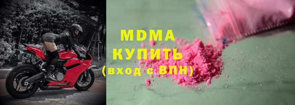 MDMA Premium VHQ Баксан