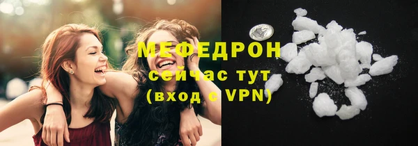 экстази Богородицк