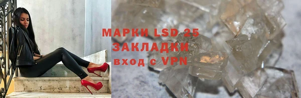 экстази Богородицк