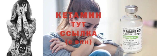 экстази Богородицк
