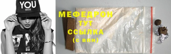 мет Богородск