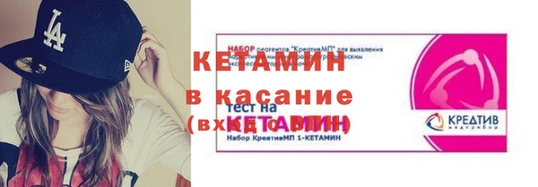 мет Богородск