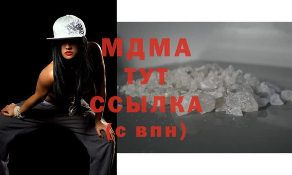 прущая мука Белокуриха