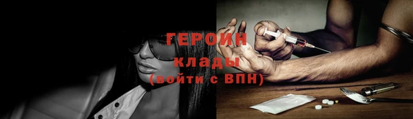 экстази Богородицк