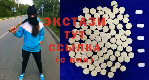 мет Богородск
