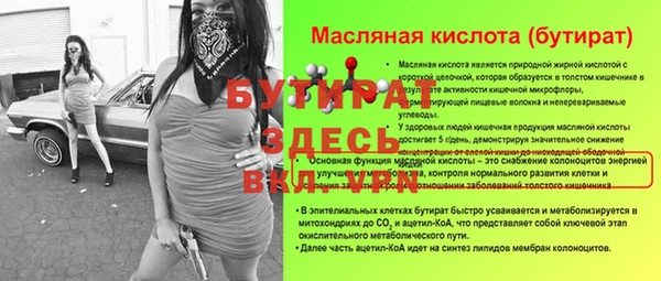кокаин VHQ Белоозёрский