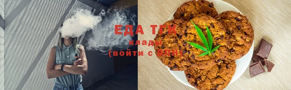 мет Богородск