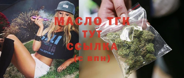 спайс Лиски