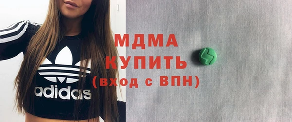 экстази Богородицк