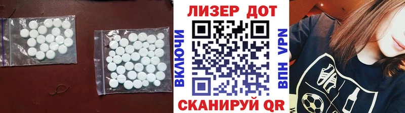 Лсд 25 экстази ecstasy  Борисоглебск 