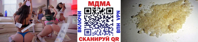 MDMA кристаллы магазин мега онион Борисоглебск