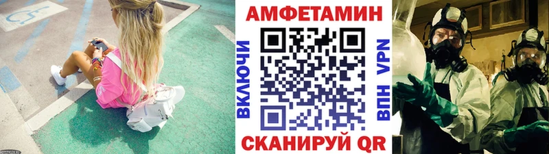 Метамфетамин мет купить Борисоглебск