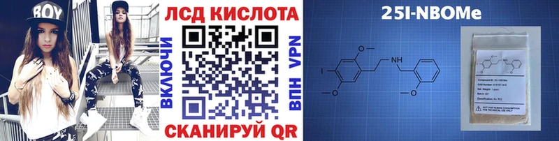 Наркотические марки 1,5мг ОМГ ОМГ зеркало Борисоглебск купить закладку